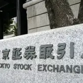 Asia trades mostly higher after Chinese data