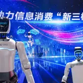 Is the humanoid robot industry ready for its Chat GPT moment?